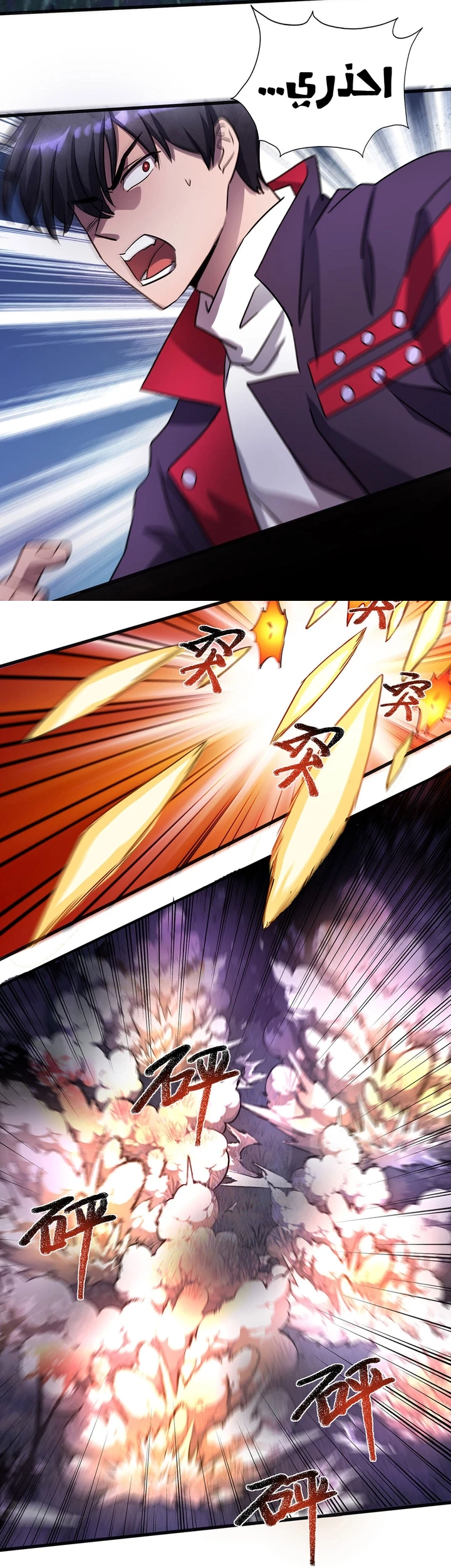 Chapter Image 11