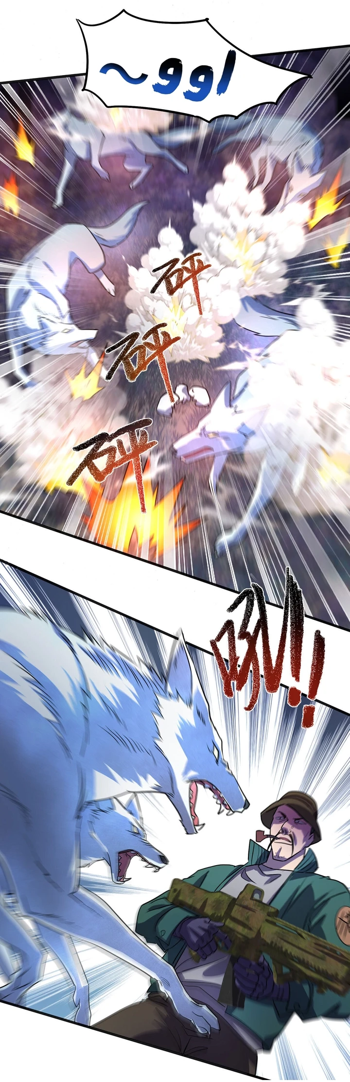 Chapter Image 13