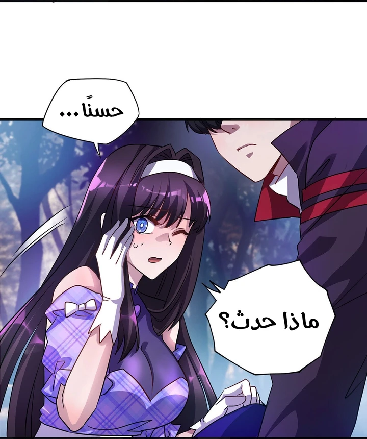 Chapter Image 15
