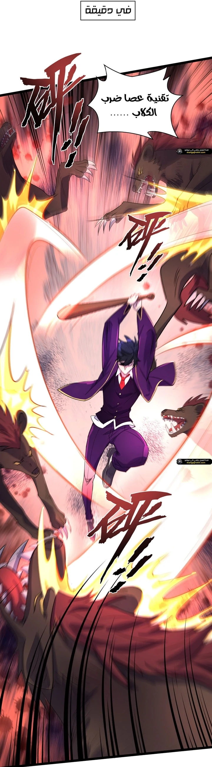 Chapter Image 4