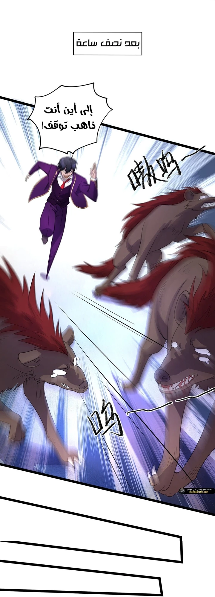 Chapter Image 7
