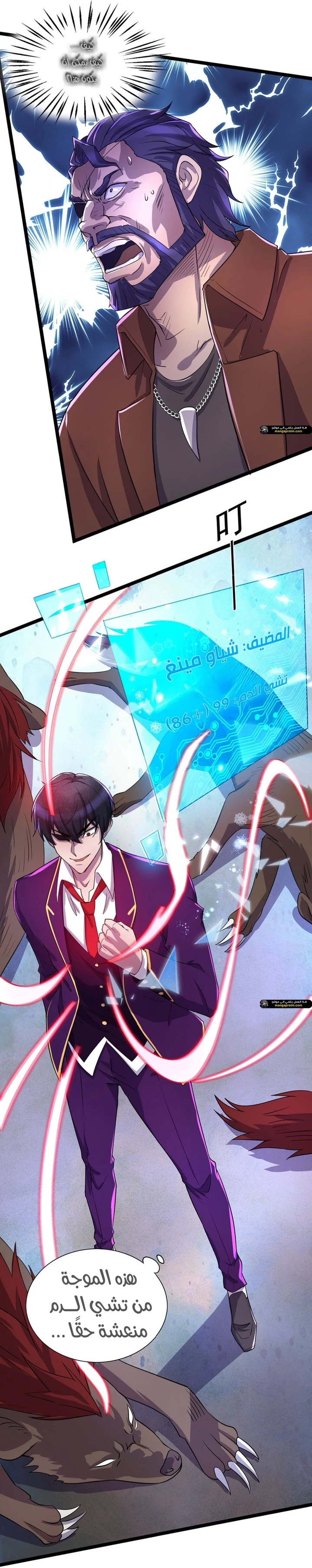 Chapter Image 9