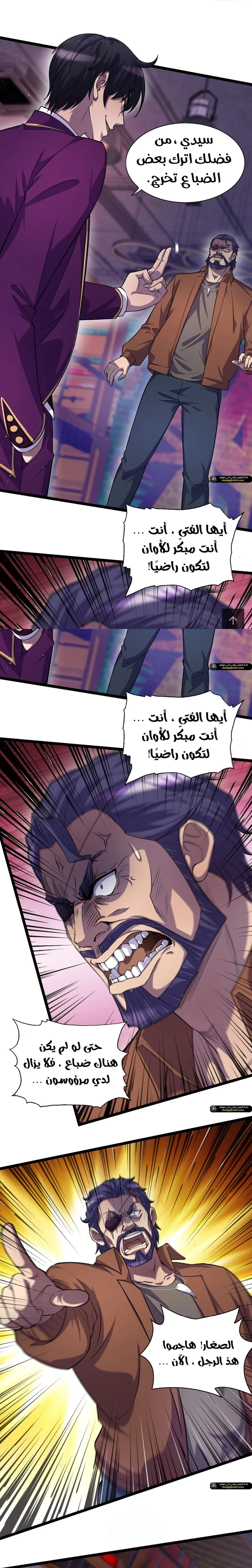 Chapter Image 13