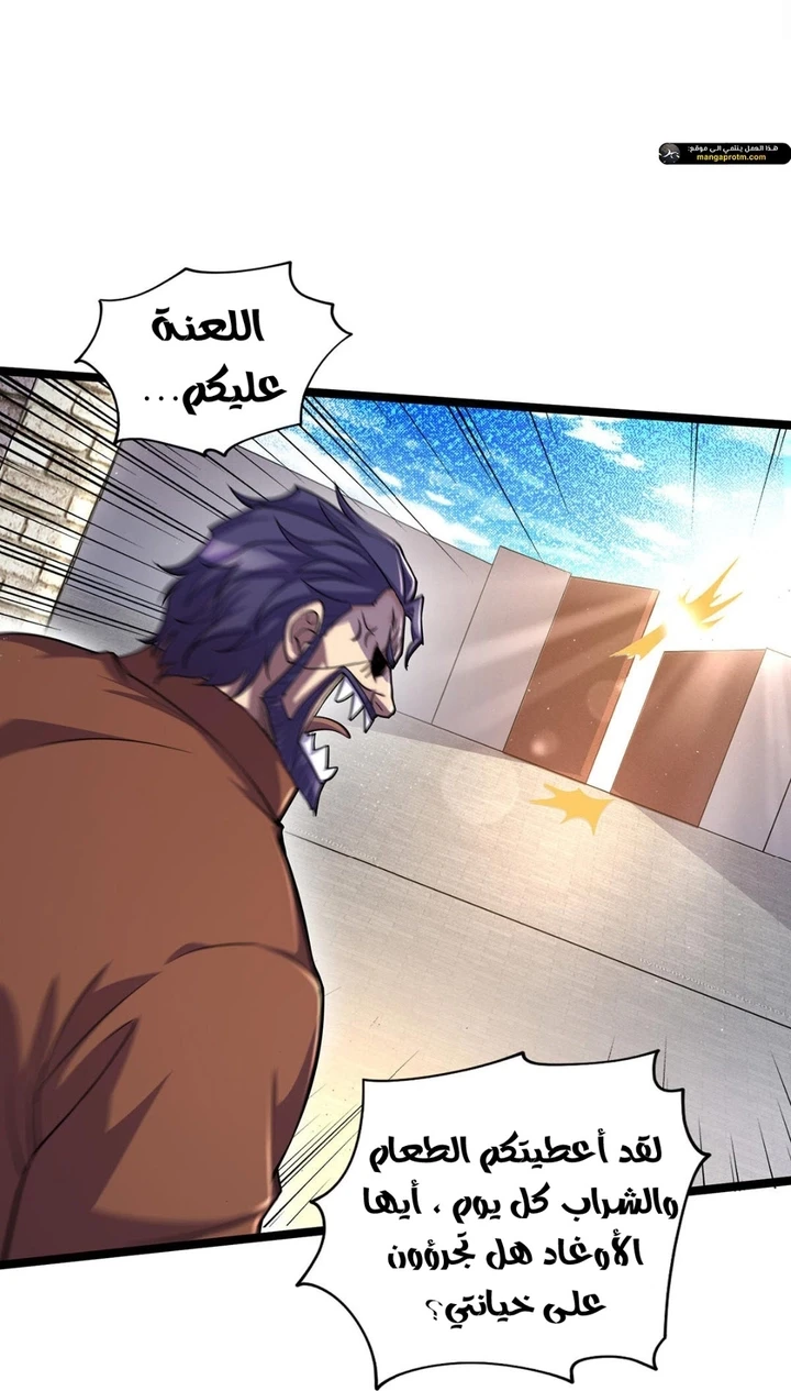 Chapter Image 15