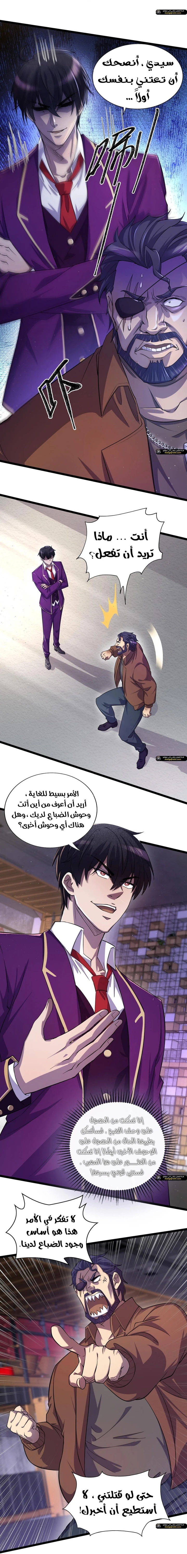 Chapter Image 16