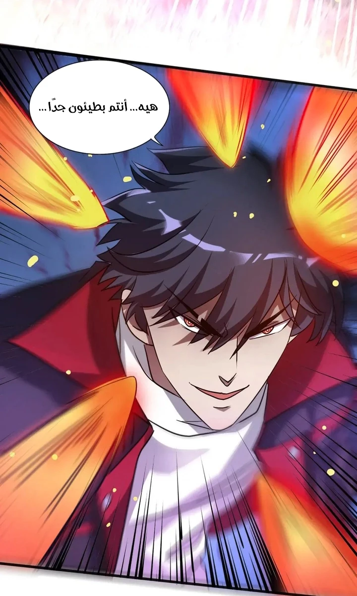 Chapter Image 6