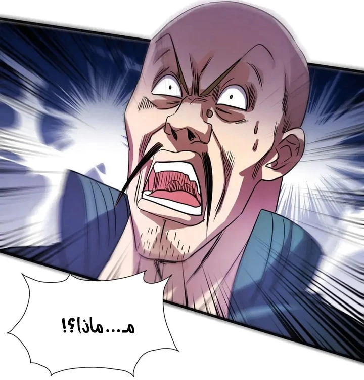 Chapter Image 9