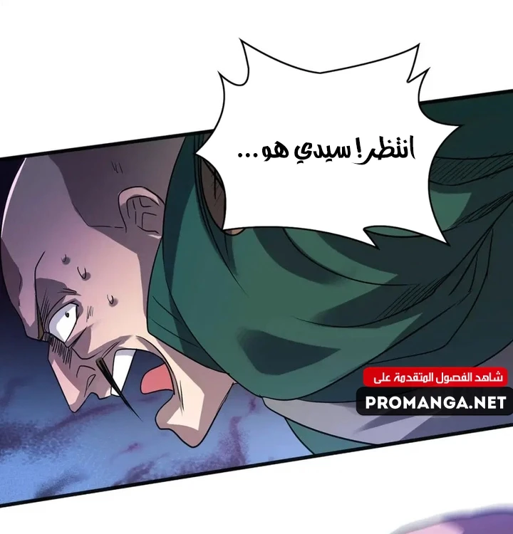 Chapter Image 14