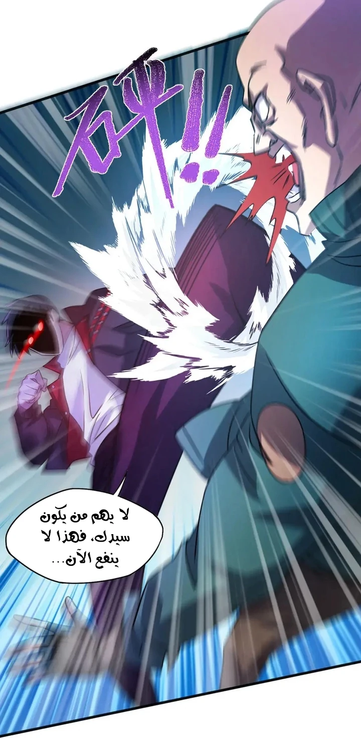 Chapter Image 15