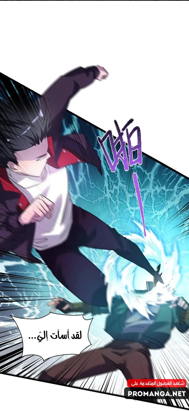 Chapter Image 17
