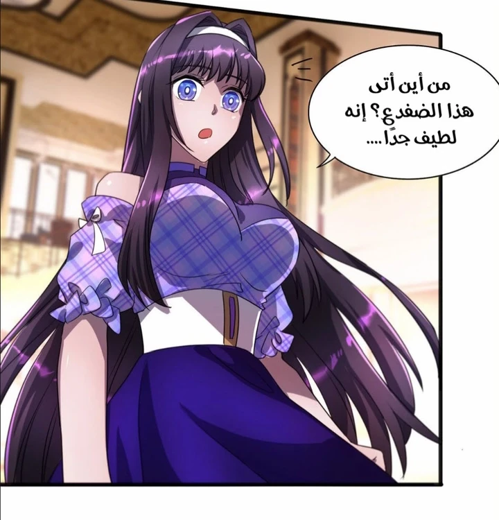 Chapter Image 4