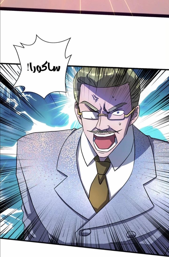 Chapter Image 9