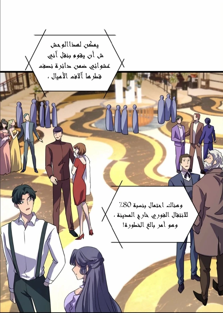 Chapter Image 13