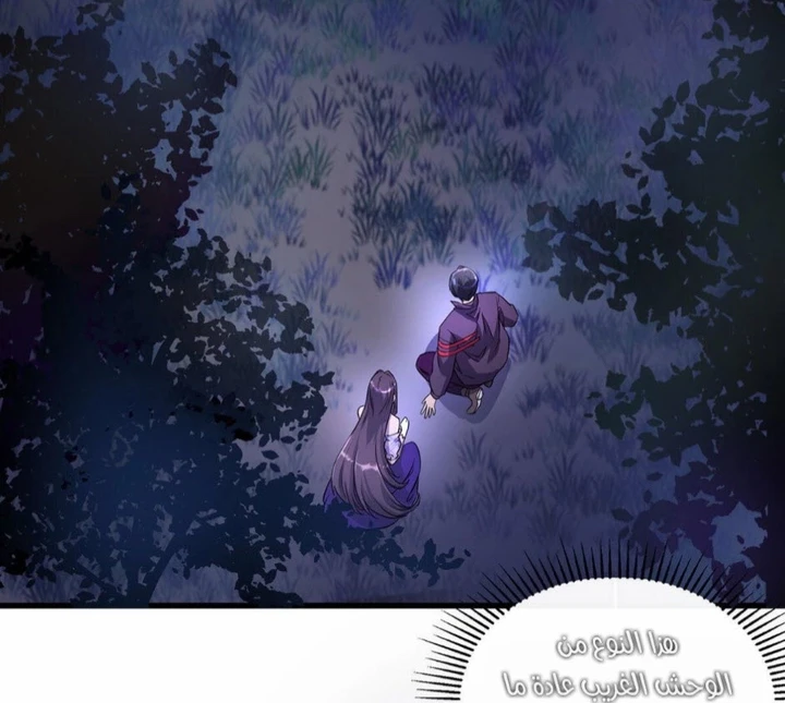 Chapter Image 26