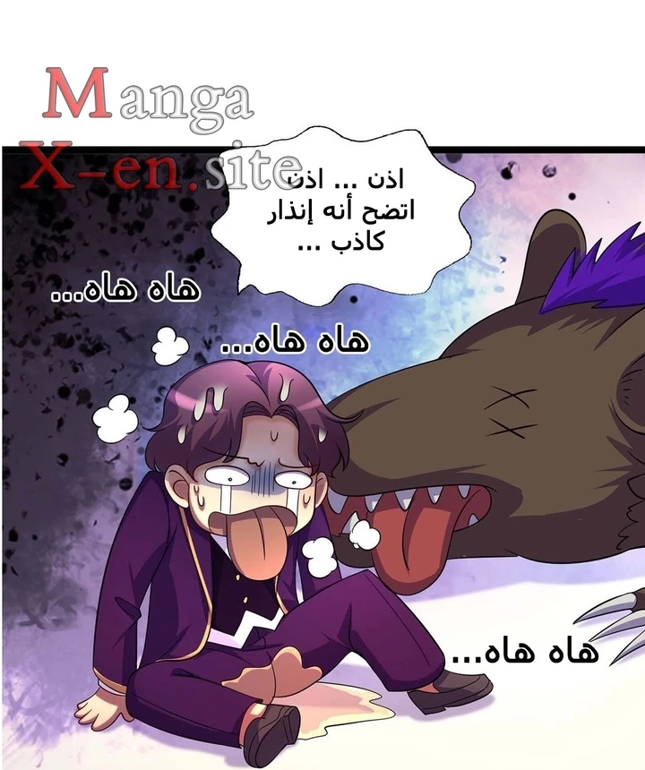 Chapter Image 9