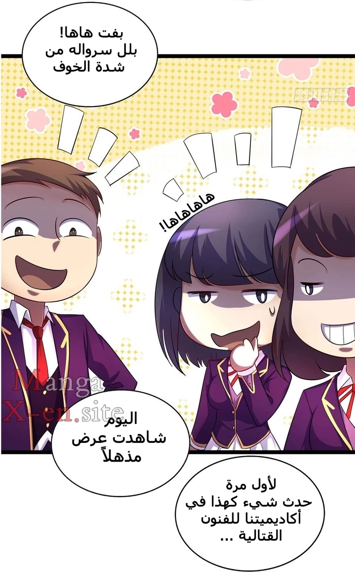 Chapter Image 11