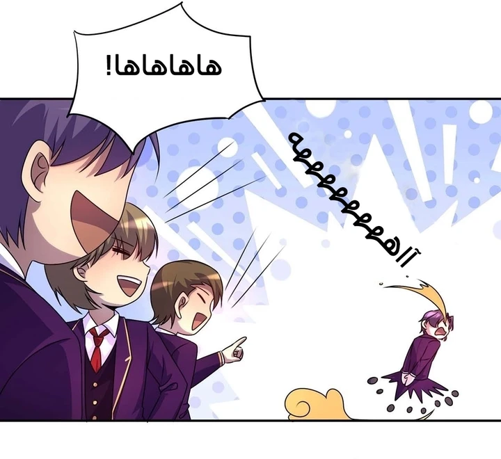 Chapter Image 13