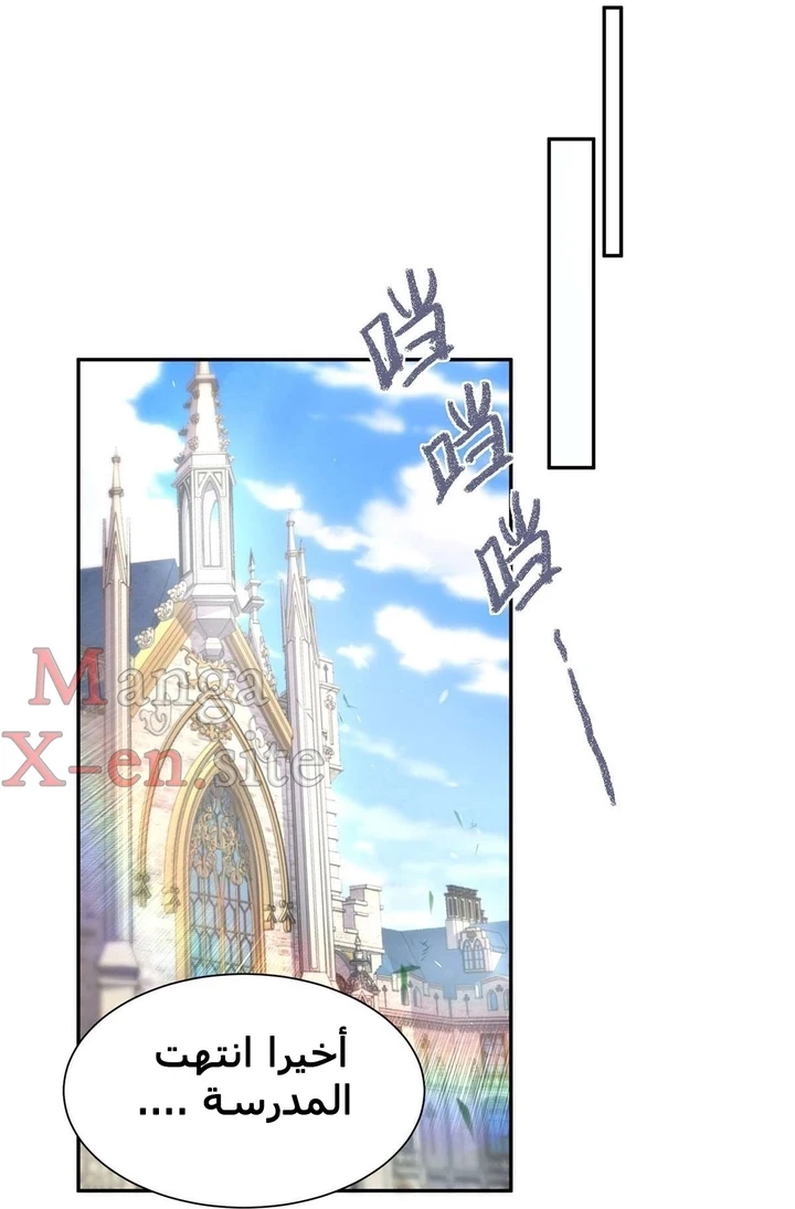 Chapter Image 16