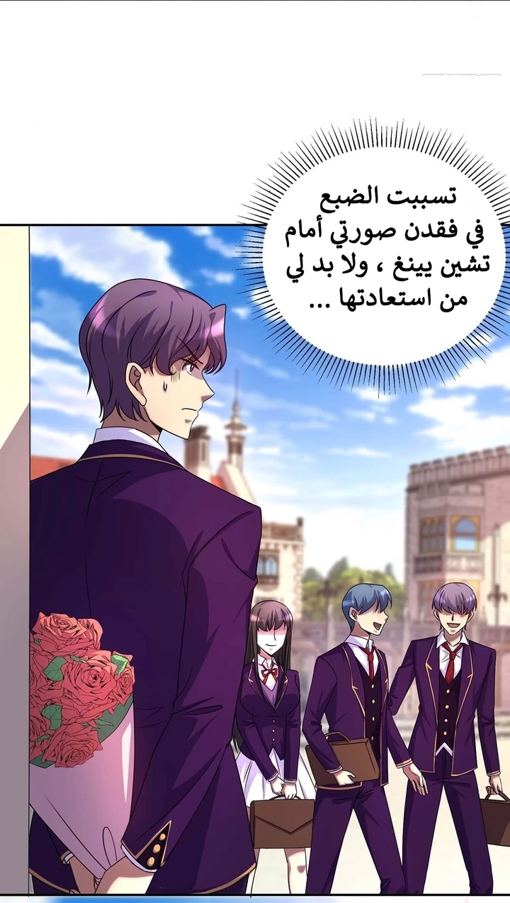 Chapter Image 18