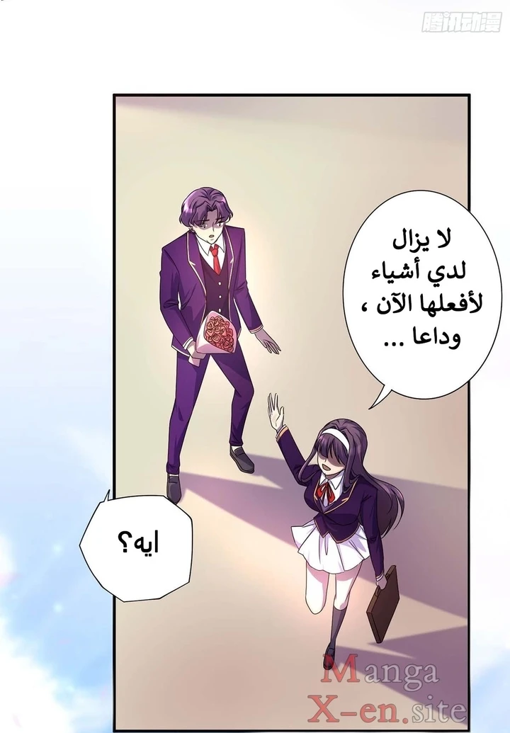 Chapter Image 25
