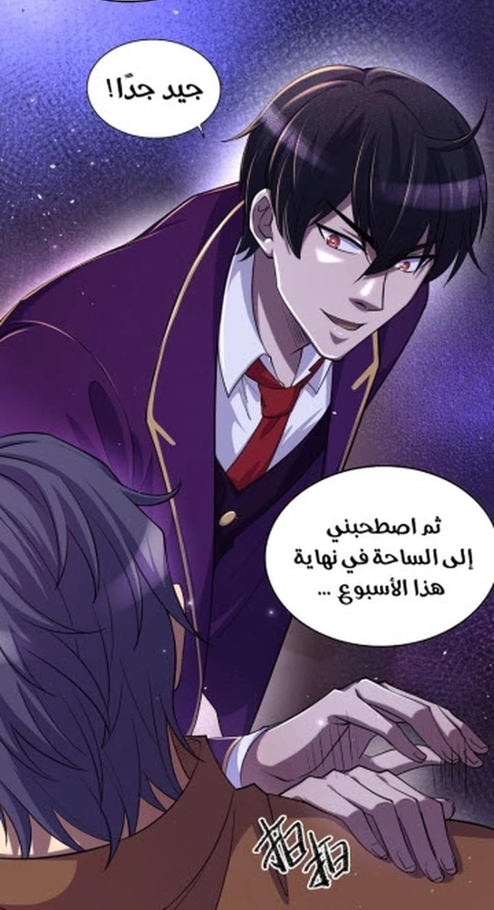 Chapter Image 4