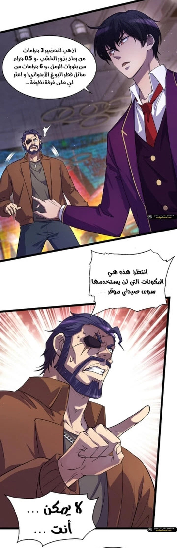 Chapter Image 9