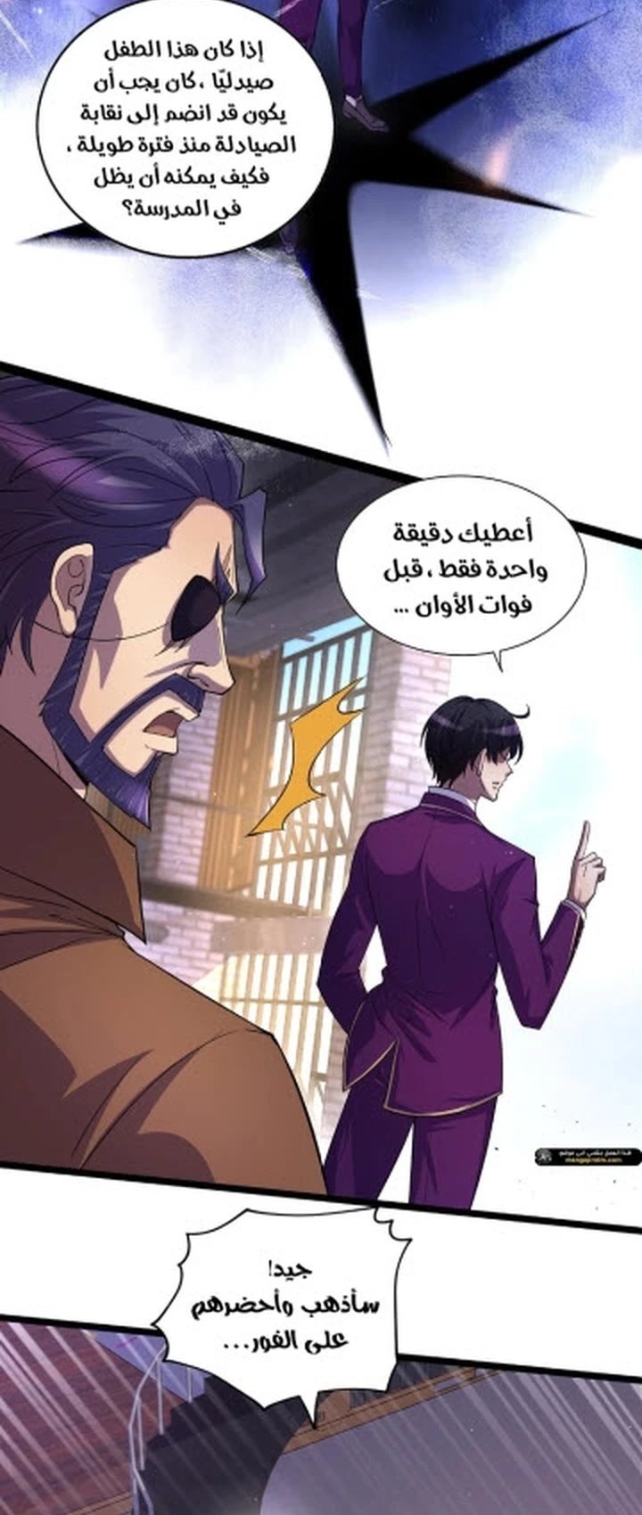 Chapter Image 12