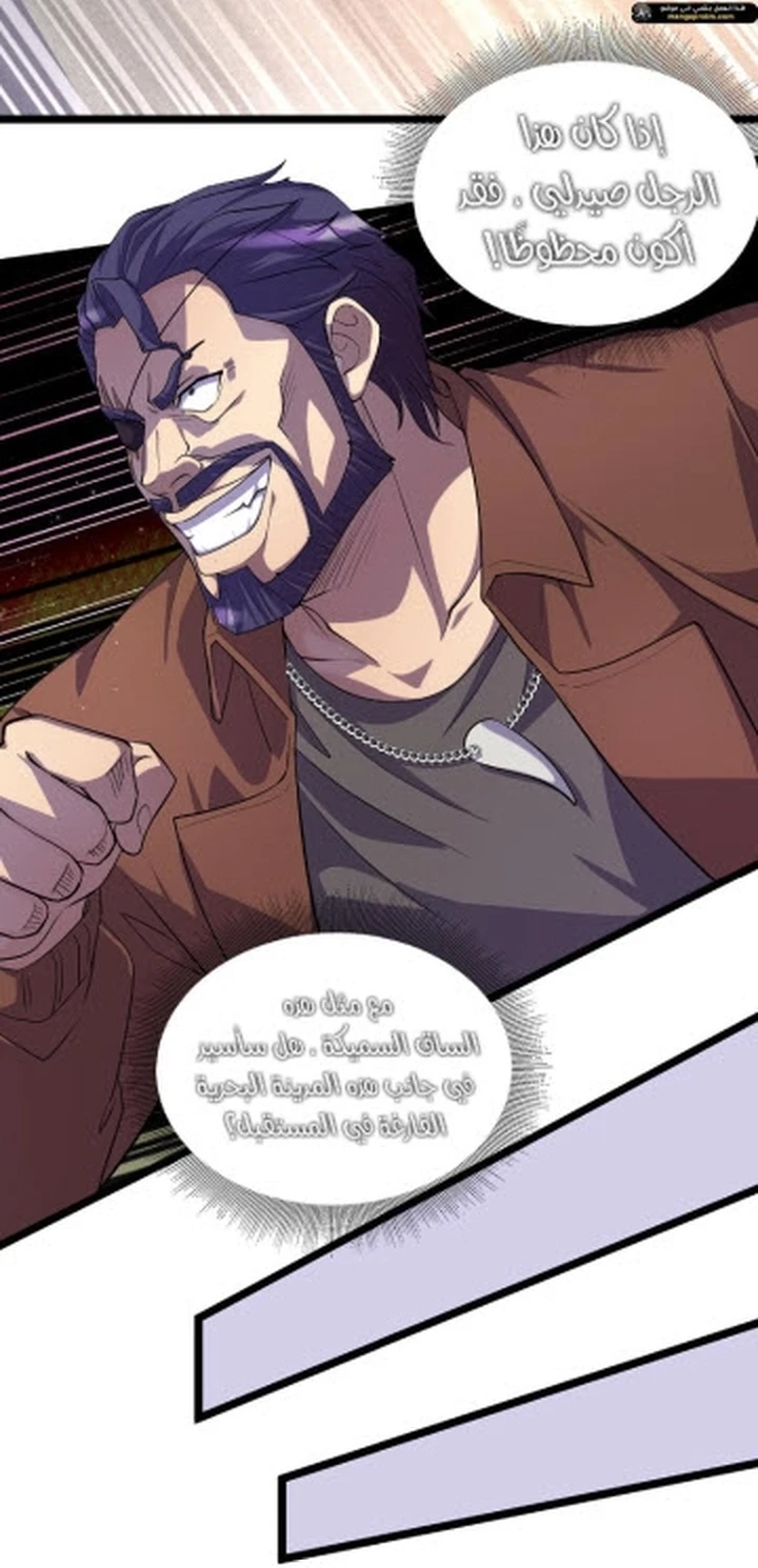 Chapter Image 14