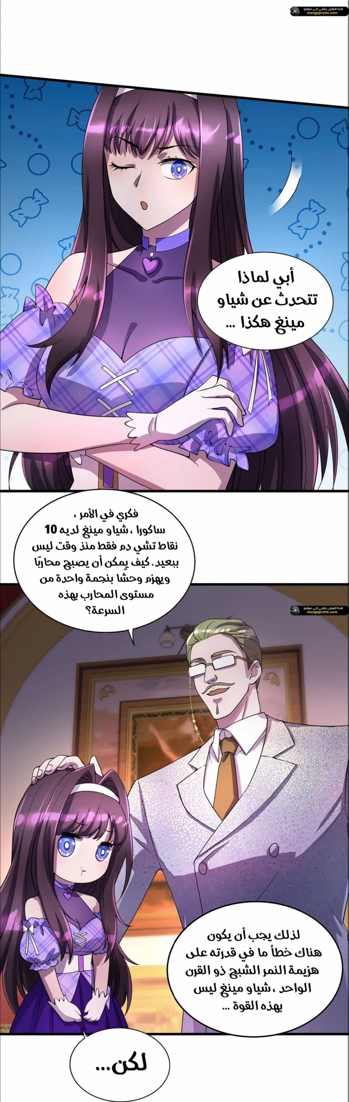 Chapter Image 2