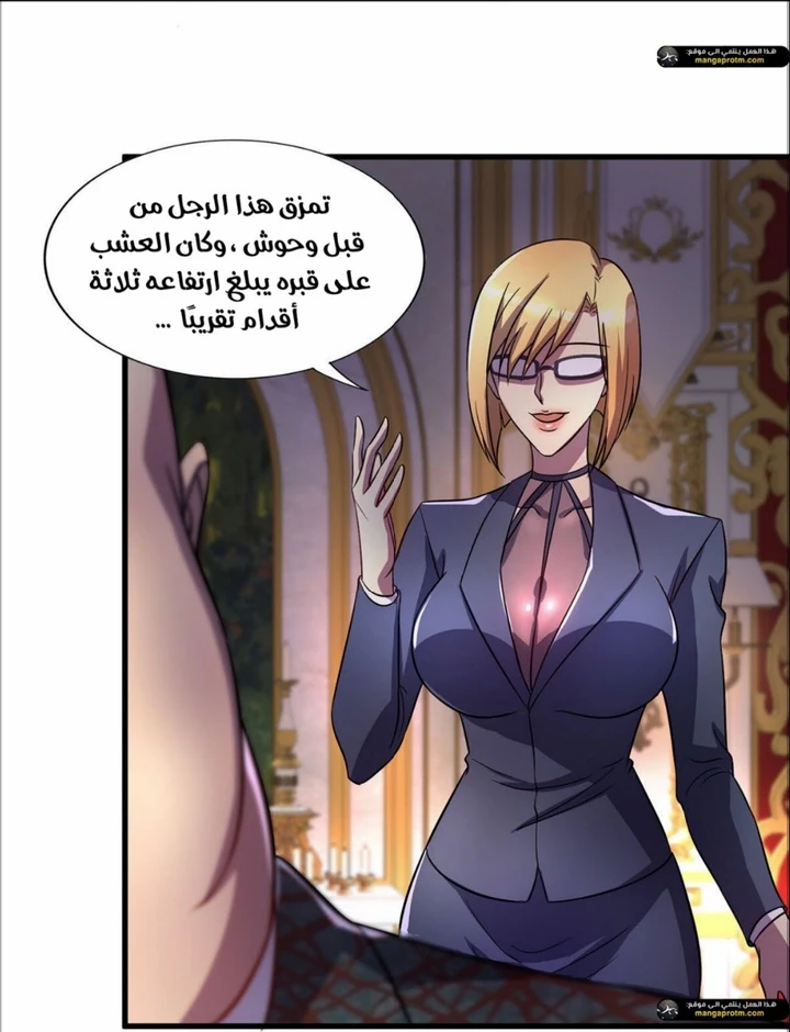 Chapter Image 11