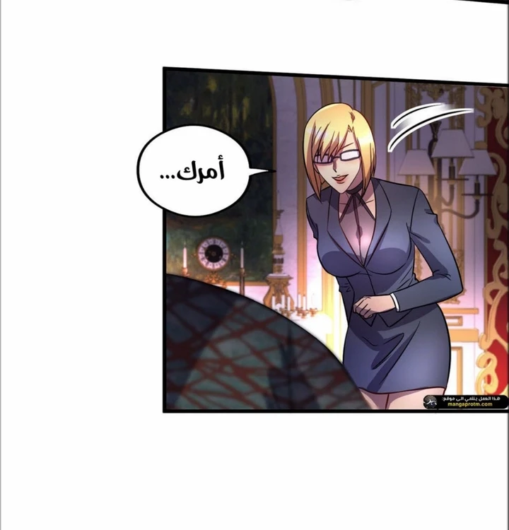 Chapter Image 13