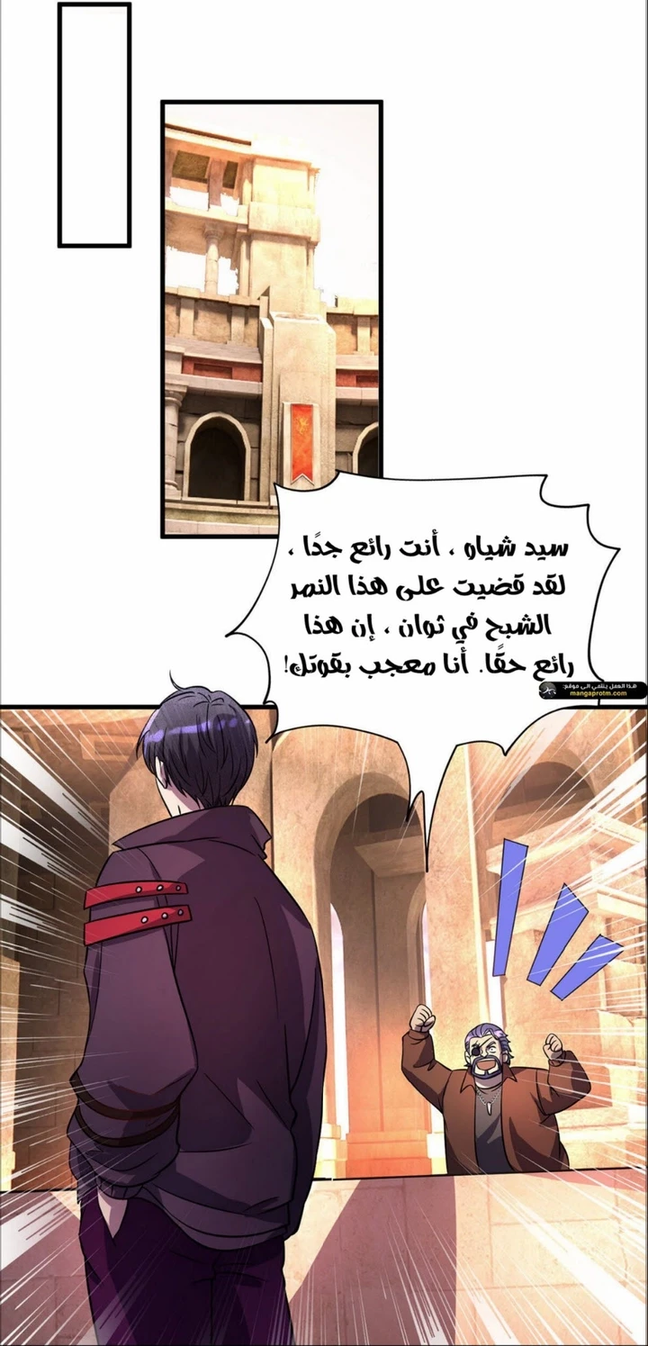 Chapter Image 15
