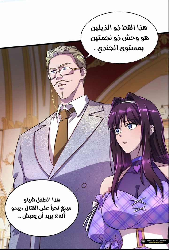Chapter Image 24
