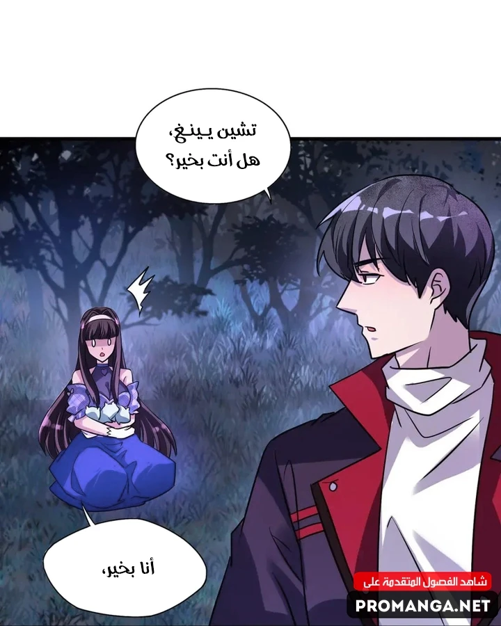 Chapter Image 1