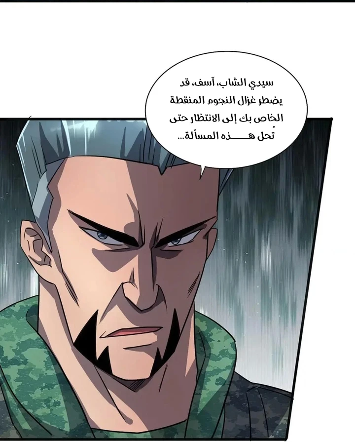Chapter Image 19