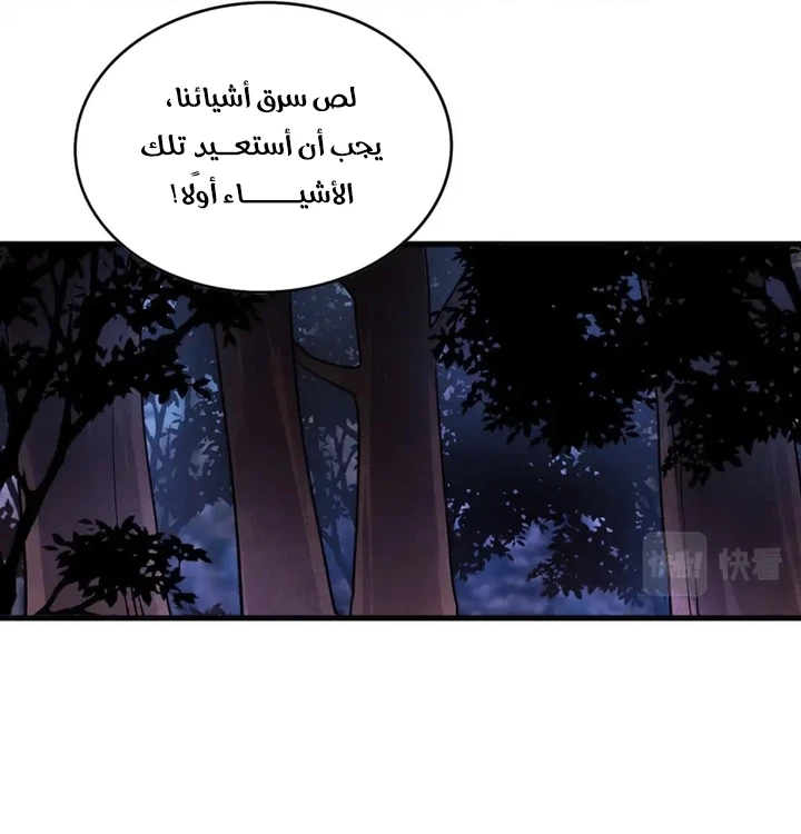 Chapter Image 20