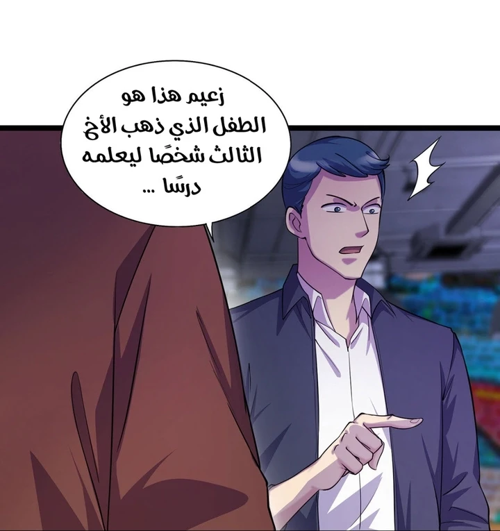 Chapter Image 2