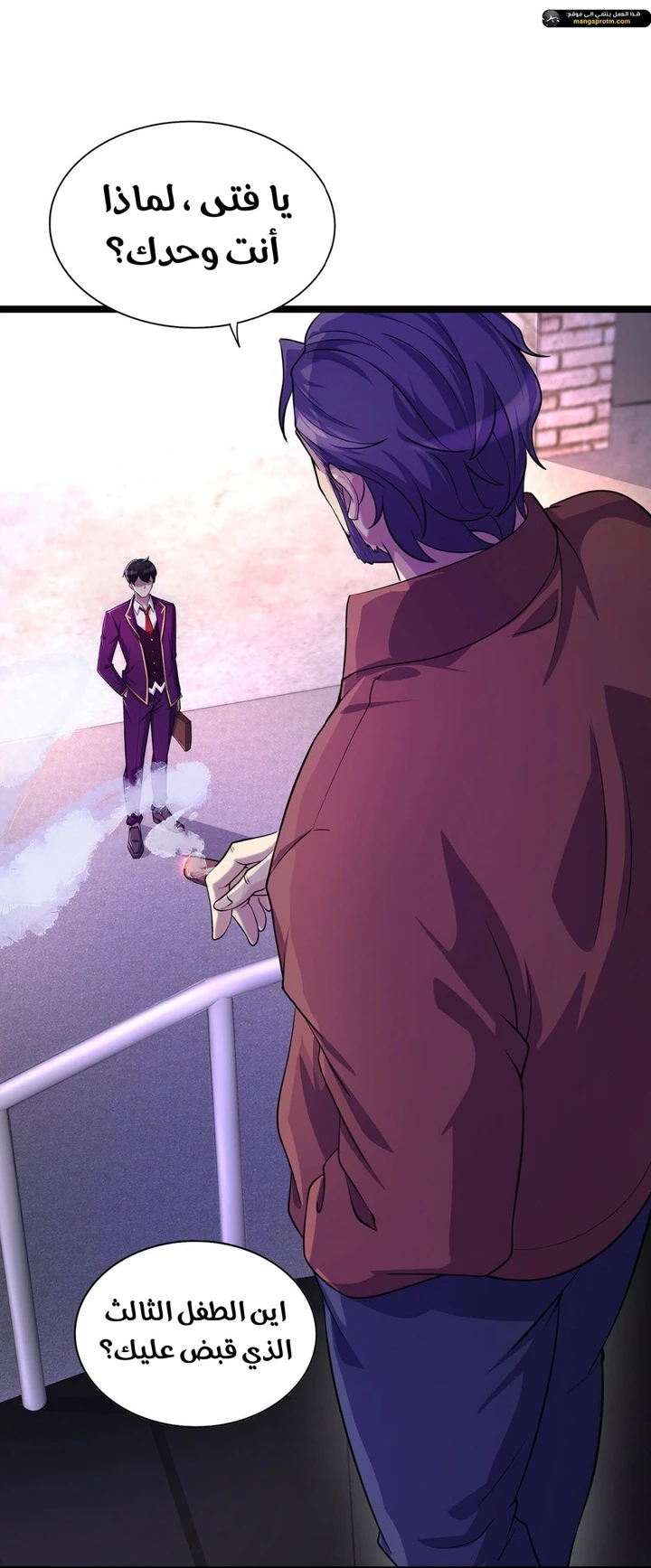 Chapter Image 5