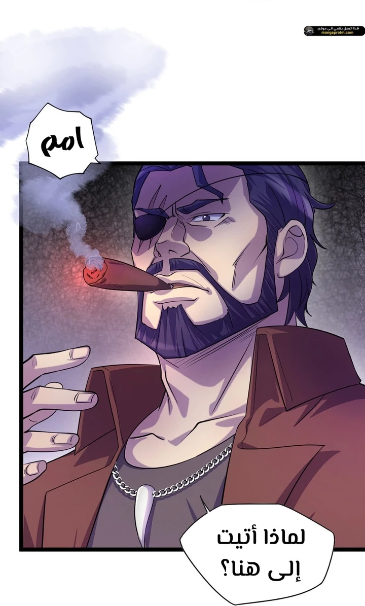 Chapter Image 9