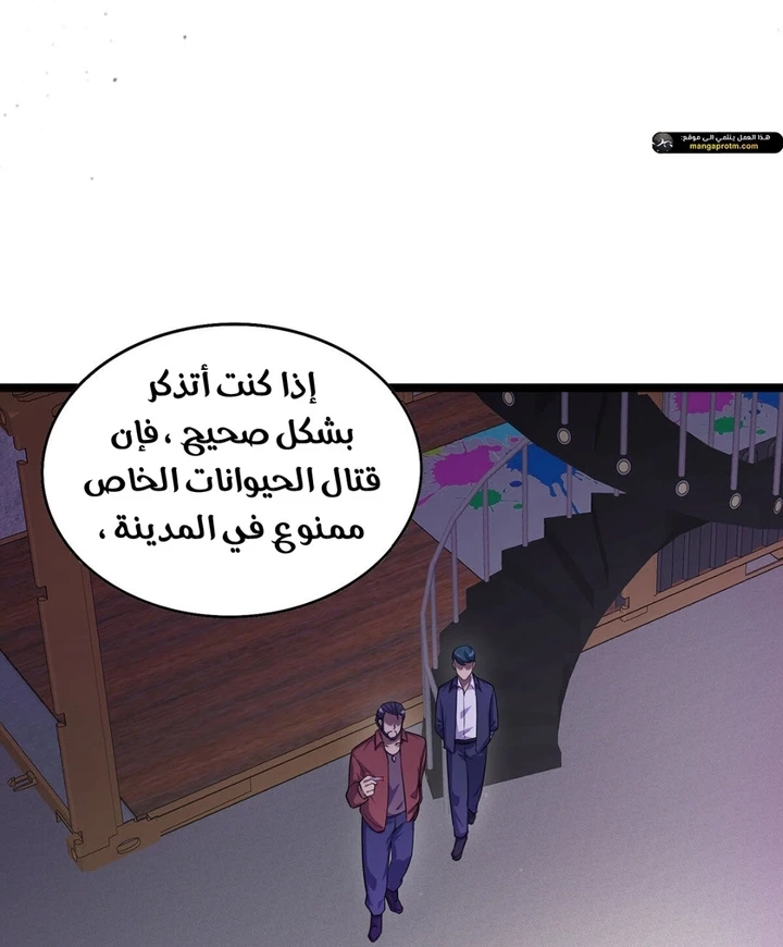 Chapter Image 11