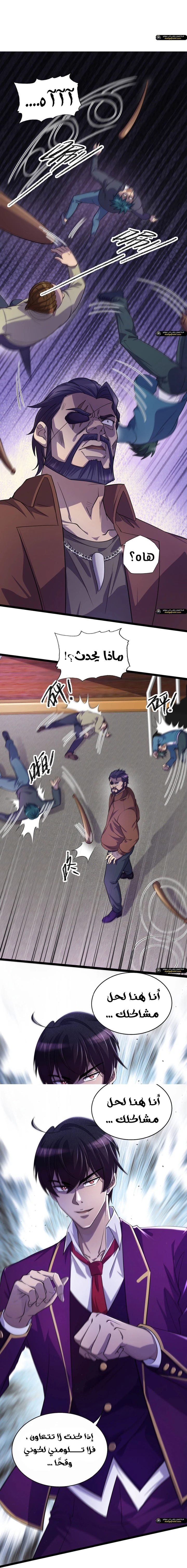 Chapter Image 18