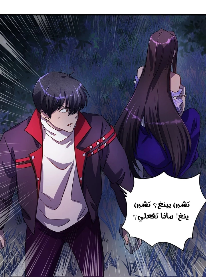 Chapter Image 2