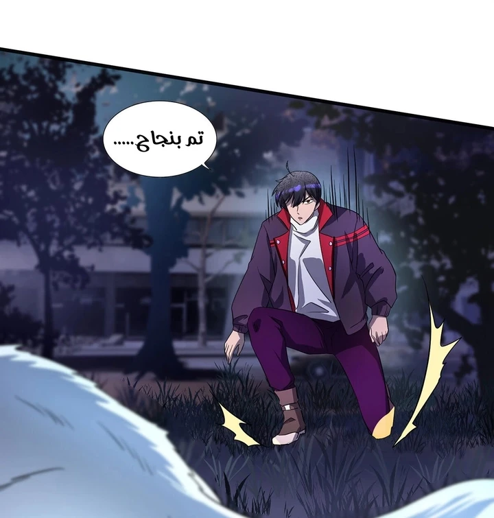 Chapter Image 6