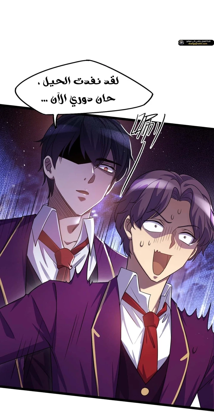 Chapter Image 2