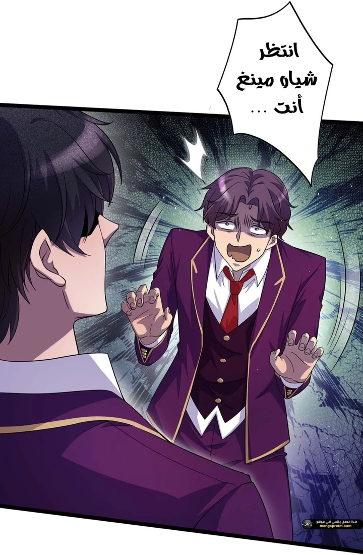Chapter Image 4