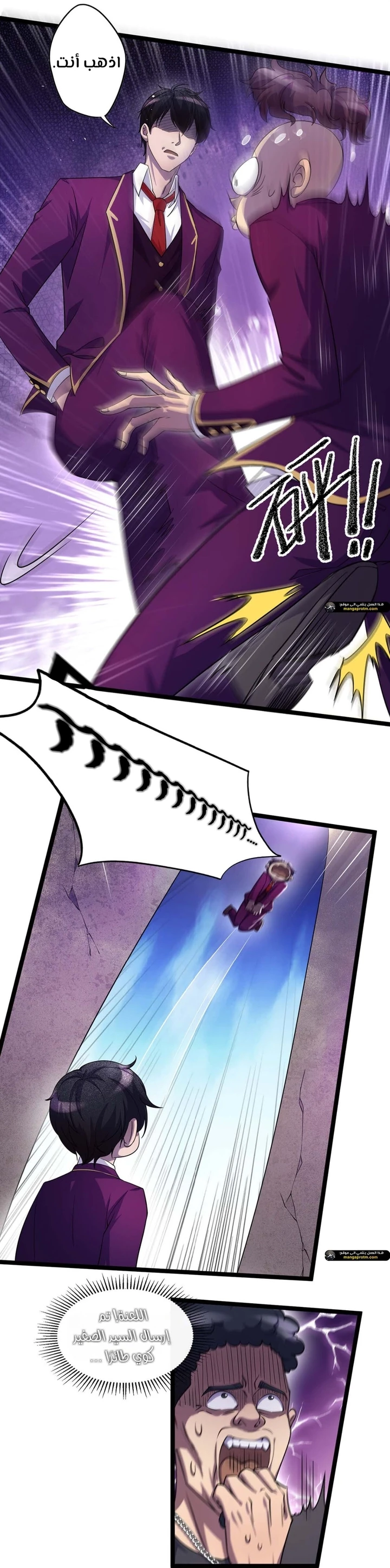 Chapter Image 5