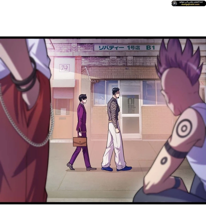 Chapter Image 13