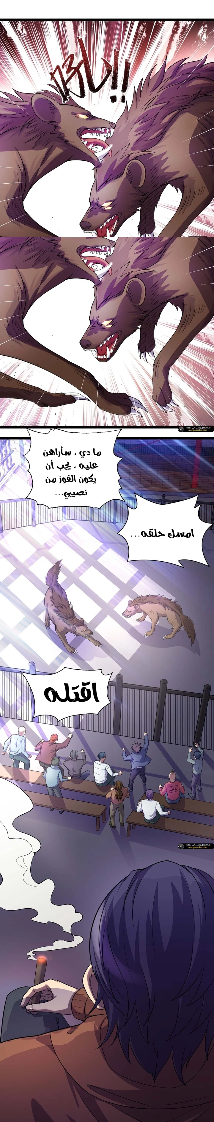 Chapter Image 19