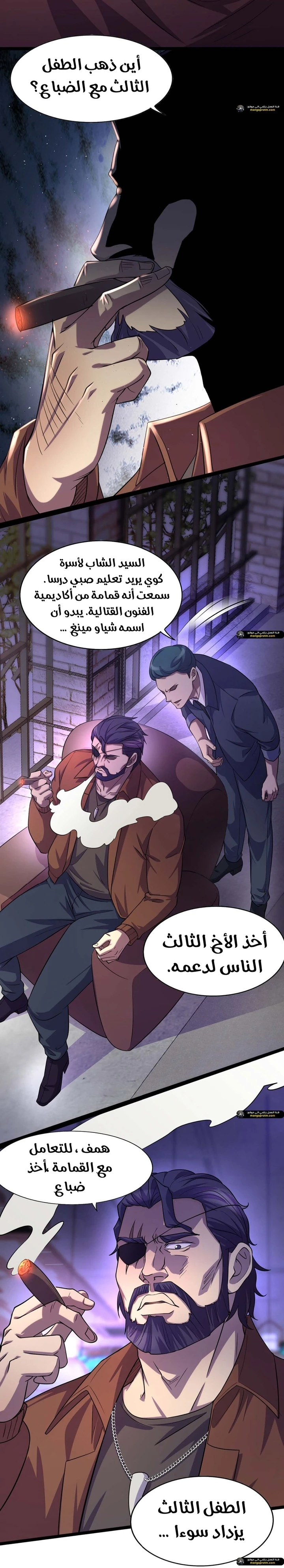 Chapter Image 20