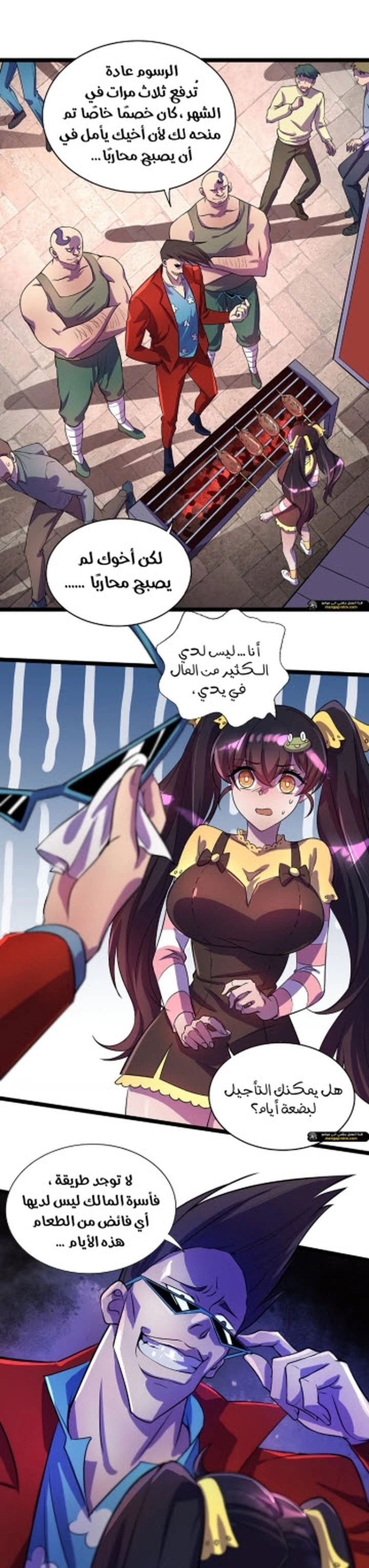 Chapter Image 1